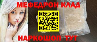 альфа пвп Волгодонск