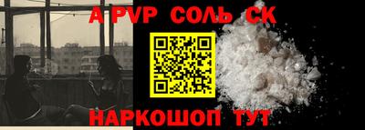 гашиш Волжск