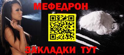 альфа пвп Волгодонск