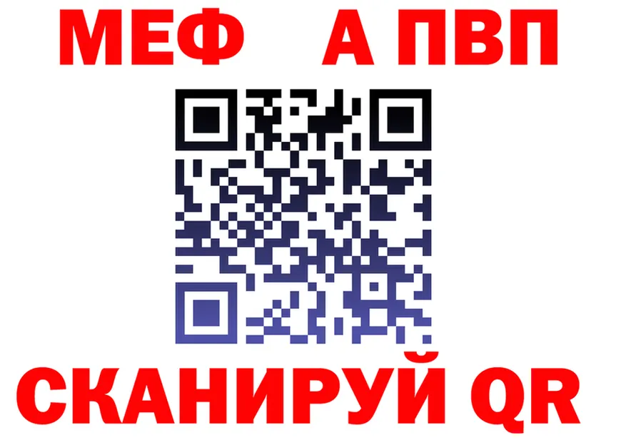 БУТИРАТ бутик зеркало shop hydra Батайск