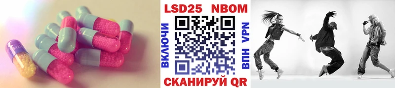 LSD-25 экстази кислота Батайск