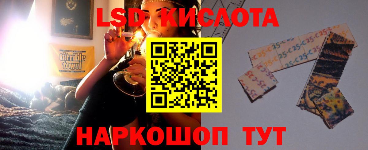 Батайск  ЛСД экстази кислота  Лсд 25 экстази кислота  Вход с VPN 