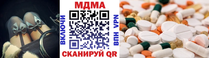 наркота  Батайск  МДМА молли 