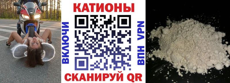 где найти наркотики  blacksprut ссылка  Мефедрон VHQ  Батайск 