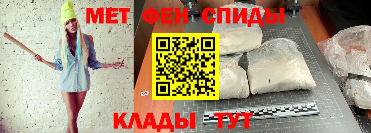 Батайск  Метамфетамин витя  Метамфетамин витя  Вход с VPN 