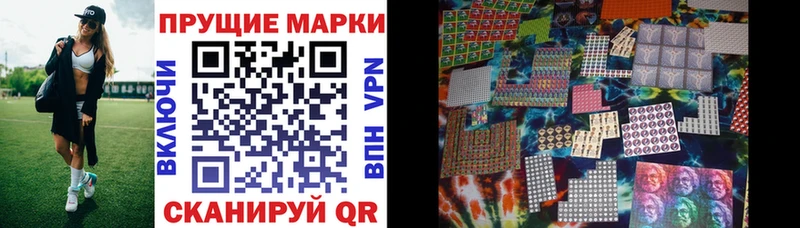 Марки NBOMe 1,5мг  где можно купить   мега онион  Батайск 