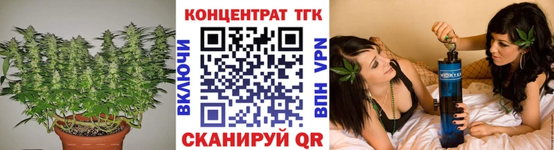 ТГК Wax  Батайск 