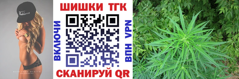 Каннабис White Widow  darknet телеграм  Батайск  купить наркотики сайты 