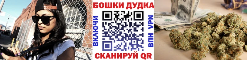 Марихуана MAZAR Батайск