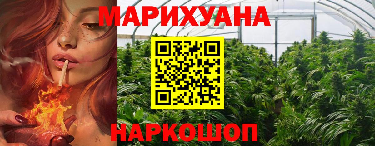 Батайск  МАРИХУАНА SATIVA & INDICA  Бошки марихуана конопля  Вход с VPN 
